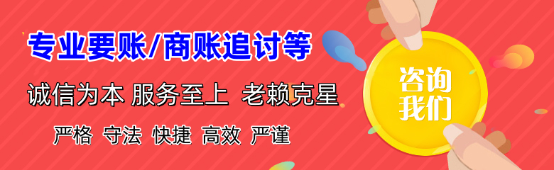 宜君追账公司